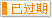 &#108;&#101;&#121;&#117;&#20048;&#40060;