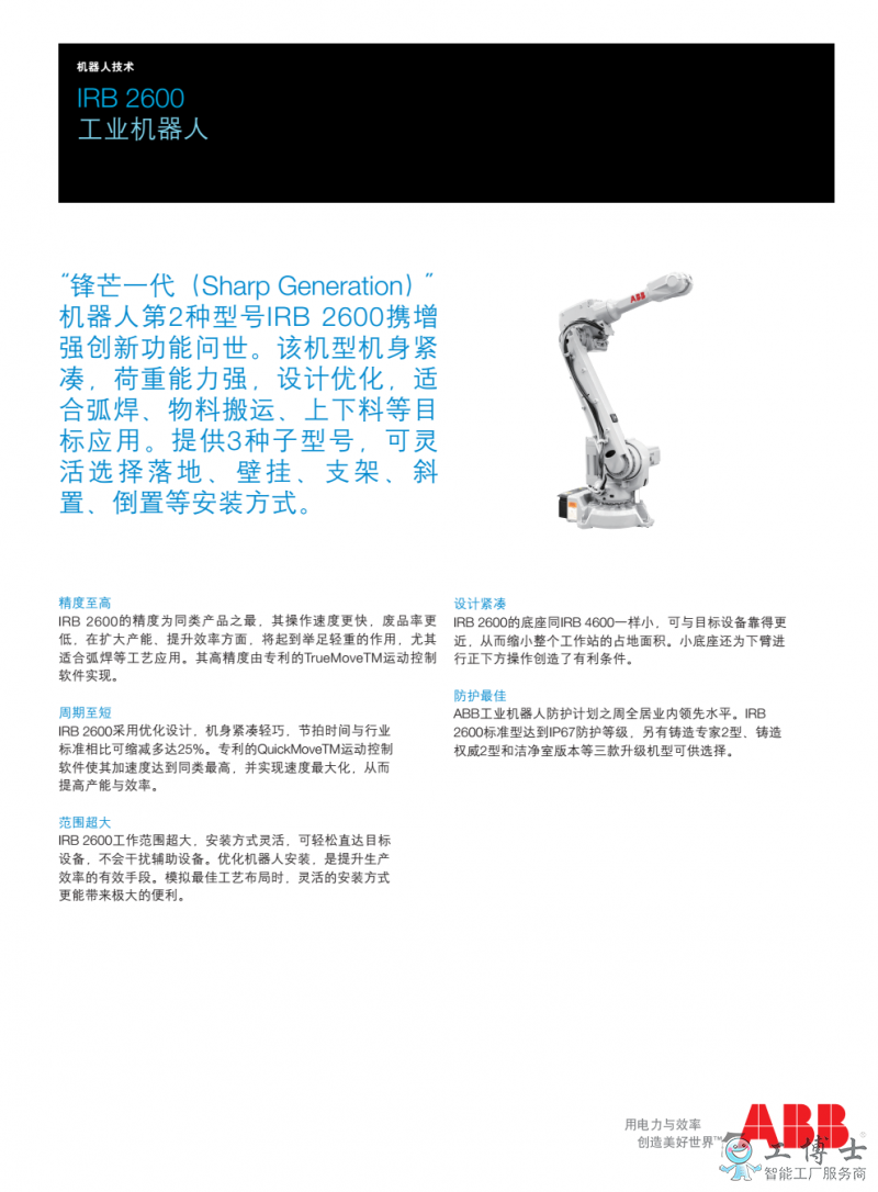 &#108;&#101;&#121;&#117;&#20048;&#40060;