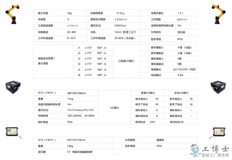 &#108;&#101;&#121;&#117;&#20048;&#40060;