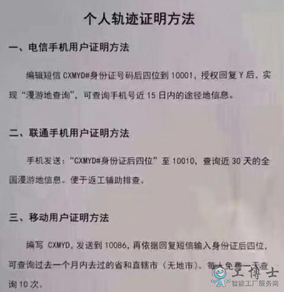 &#108;&#101;&#121;&#117;&#20048;&#40060;