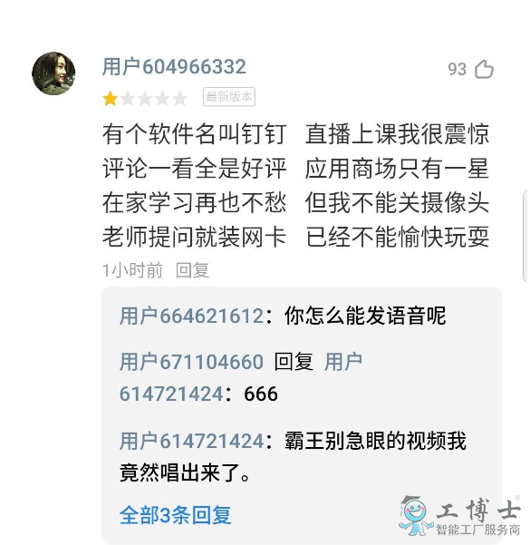 &#108;&#101;&#121;&#117;&#20048;&#40060;