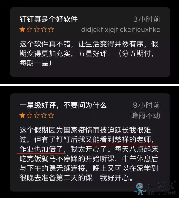 &#108;&#101;&#121;&#117;&#20048;&#40060;