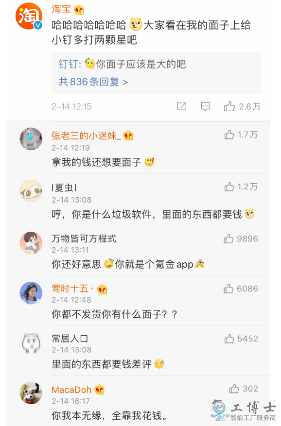 &#108;&#101;&#121;&#117;&#20048;&#40060;