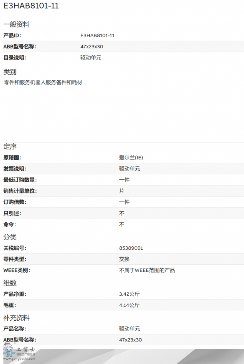 &#108;&#101;&#121;&#117;&#20048;&#40060;