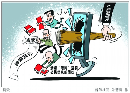 &#108;&#101;&#121;&#117;&#20048;&#40060;