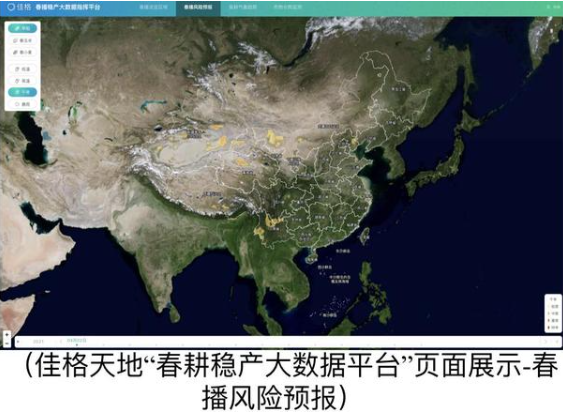 &#108;&#101;&#121;&#117;&#20048;&#40060;