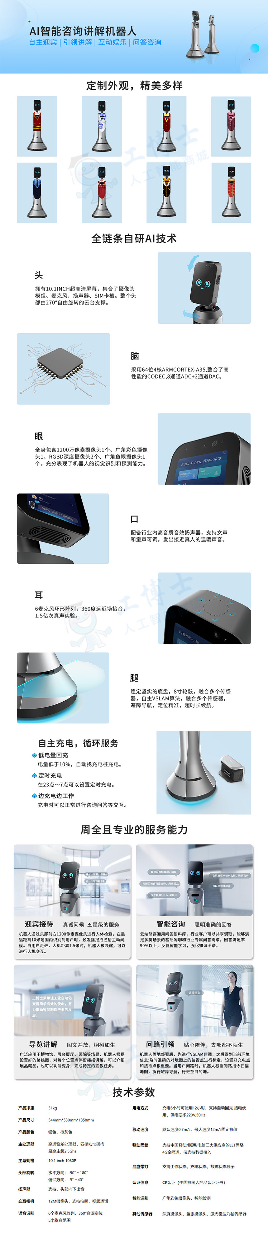 &#108;&#101;&#121;&#117;&#20048;&#40060;