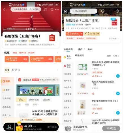 &#108;&#101;&#121;&#117;&#20048;&#40060;