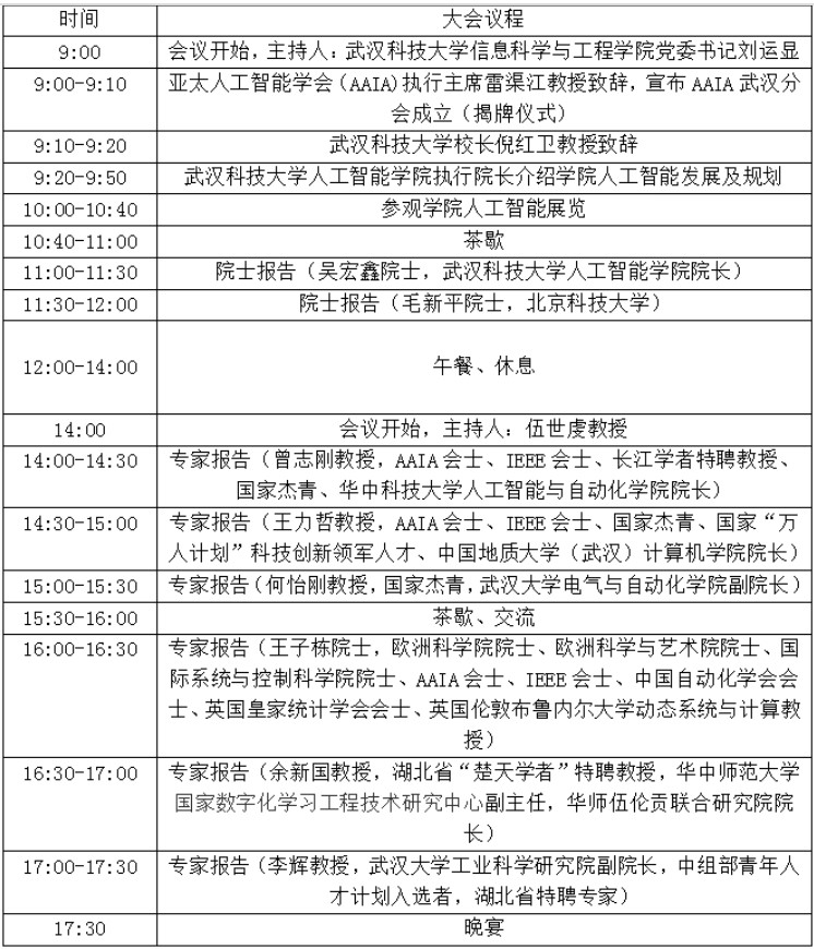 &#108;&#101;&#121;&#117;&#20048;&#40060;