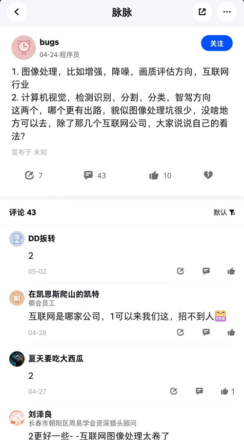 &#108;&#101;&#121;&#117;&#20048;&#40060;